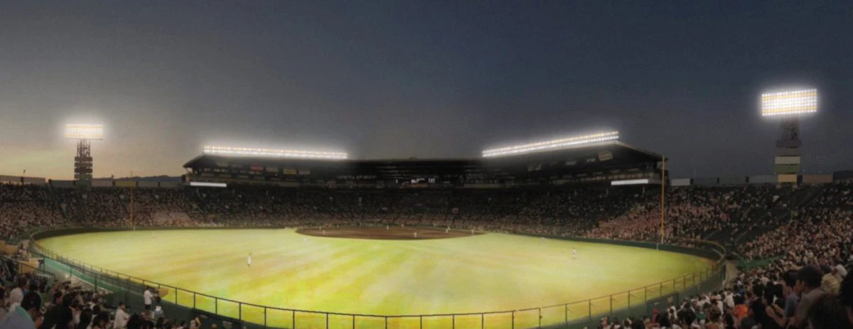【阪神甲子園球場】2021年度にスタジアム照明をLED化