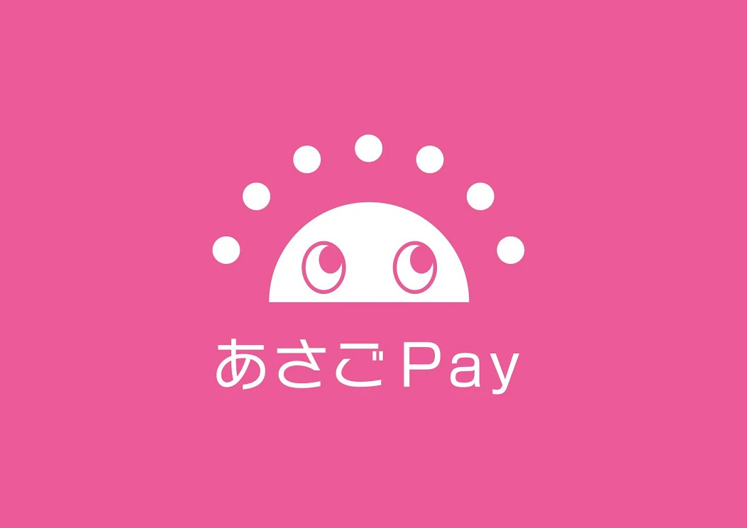 朝来市で電子地域通貨「あさごPay」の利用がスタート