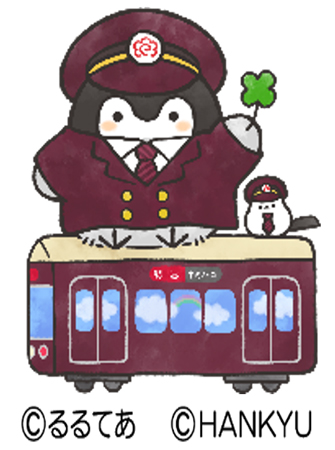 【コウペンちゃん】阪急電車とコラボ！装飾列車「コウペンちゃん号」が7/14より運行