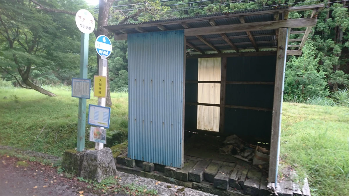 【朝来市】山中のバス停アートが気になりすぎる件