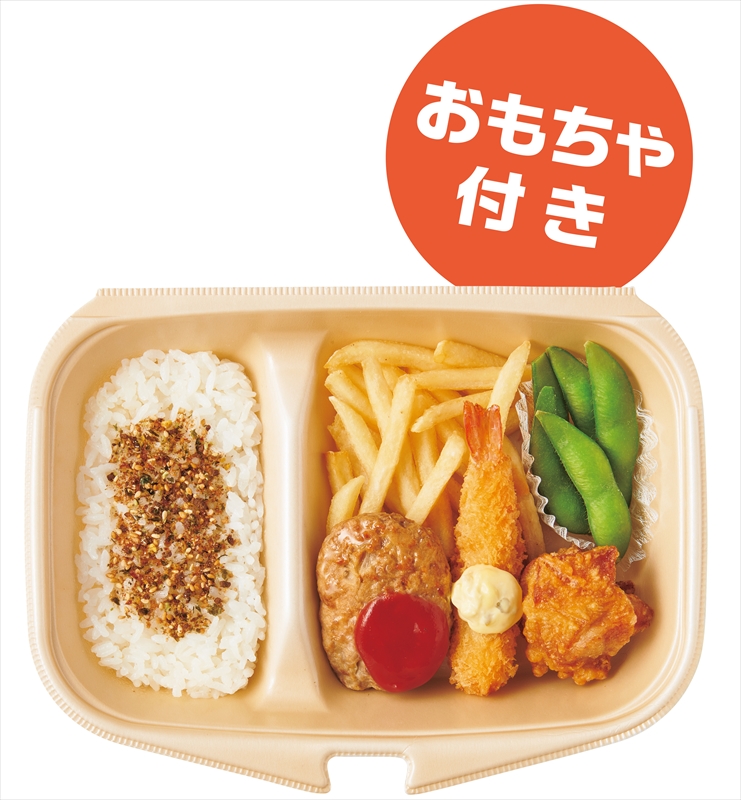 【やよい軒】テイクアウトで『おうち定食』100円引キャンペーン