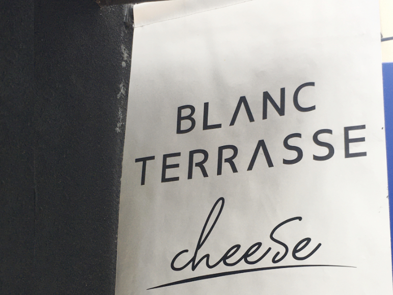 【姫路市】チーズケーキ専門店！BLANC TERRASSE（ブラン テラス）に行ってきた