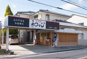 そば食事処 和心 なごみ（神河町粟賀町）