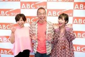 【ABCラジオ】新パートナーは中野涼子＆近藤夏子｜ドッキリ！ハッキリ！三代澤康司です