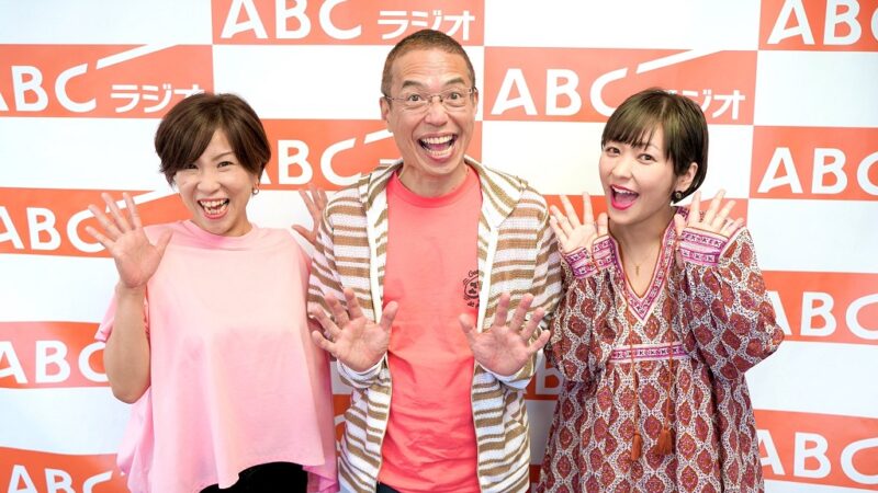 【ABCラジオ】新パートナーは中野涼子＆近藤夏子｜ドッキリ！ハッキリ！三代澤康司です