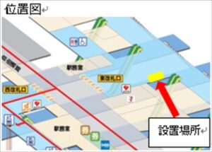 【神戸餃子オレギョ】JR尼崎駅に餃子の冷凍自動販売機が設置