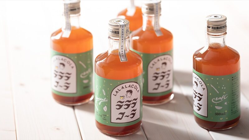 【ヤヱガキ酒造】アレンジで自在に楽しむ！酒蔵がつくるクラフトコーラ『ラララコーラ』