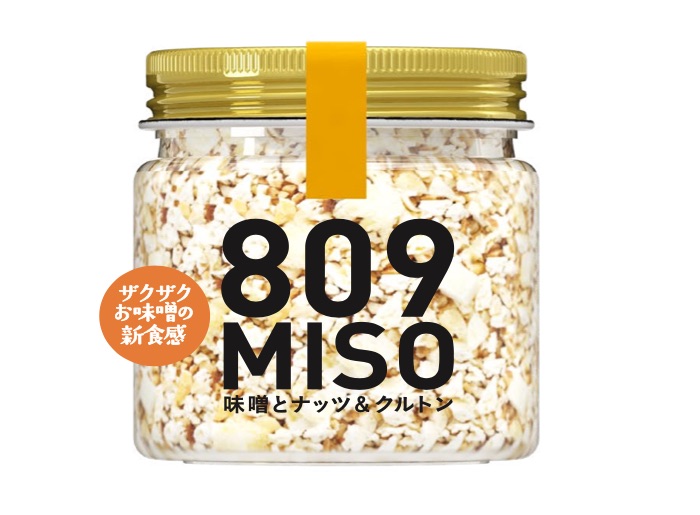 【ざくざく食感】料理にかける・あえるだけ！食感を楽しむ味噌「809MISO」シリーズ