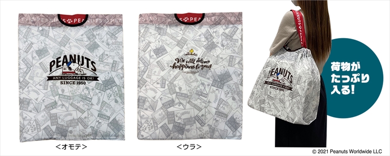 【郵便局限定】スヌーピー グッズ ＆ JOE COOL50周年記念 オリジナルフレーム切手セットが登場