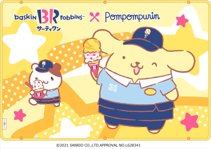 【31】キュン♡な可愛さ勢ぞろい！「ポムポムプリンのアイスクリームショップ」