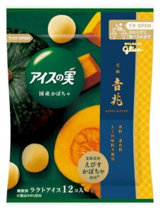 【アイスの実】日本の野菜のおいしさを一粒に凝縮。『京都𠮷兆』監修