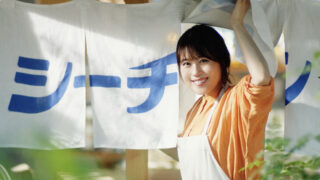 有村架純「シーチキン食堂」の新イメージキャラクターに就任。CM放送開始