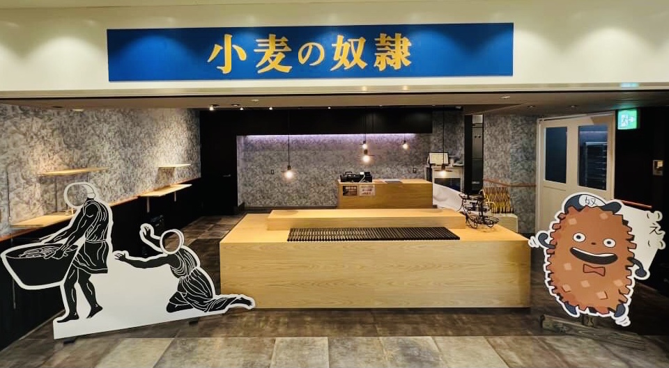 【姫路市】小麦の奴隷 姫路駅前店 グランフェスタにオープン｜ザックザクカレーパン