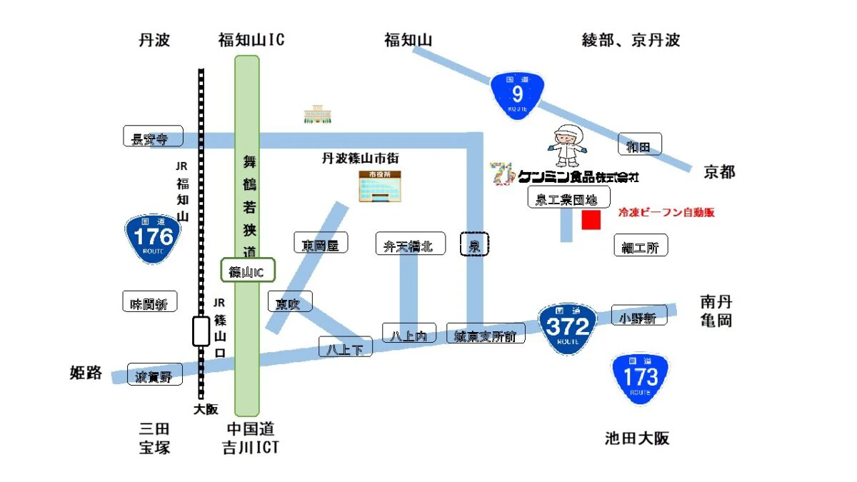 【ケンミン】黒枝豆も買える、冷凍ビーフン自動販売機を篠山工場前に設置