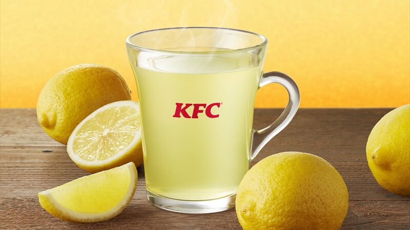 【KFC】心も体もほっこり温まる「ホットレモネード」が 11月10日販売開始