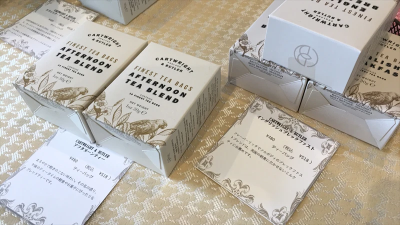 【福崎町】焼き菓子と紅茶のお店「KANON（カノン）」がオープン