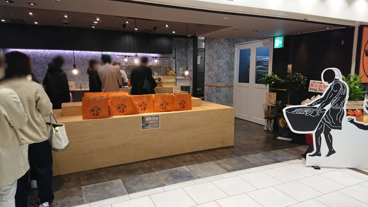 話題のパンを求め長蛇の列、グランフェスタに「小麦の奴隷」オープン