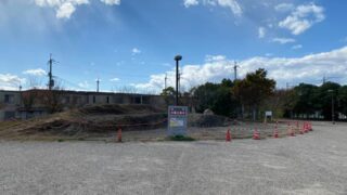 【香寺町】溝口駅前の太子丘公園、改良工事