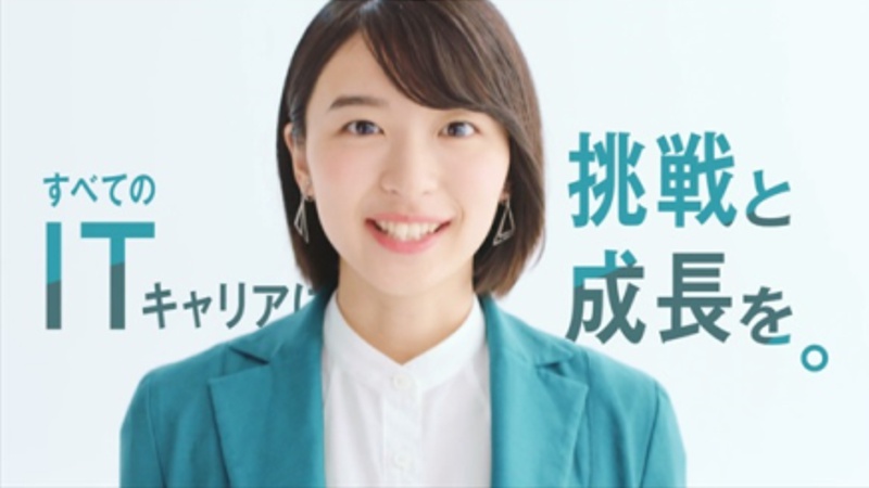 【レバテック】女優・鳴海唯 さん起用の新CMを放映開始