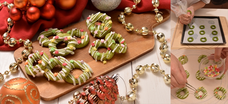 【クリスマス】おうちで簡単お菓子作り！「TOMIZ お墨付きシリーズ」にリースクッキーキットが登場