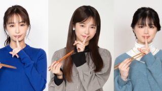 【黙食女子】至福の一杯を求めて。うどん好き女子たちのグルメンタリードラマ