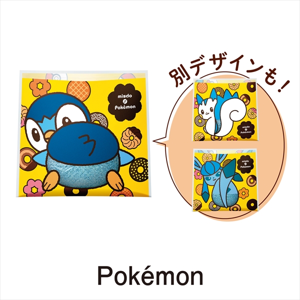 【ミスド】misdo Pokémon『ことしもいっしょコレクション』が期間限定で発売