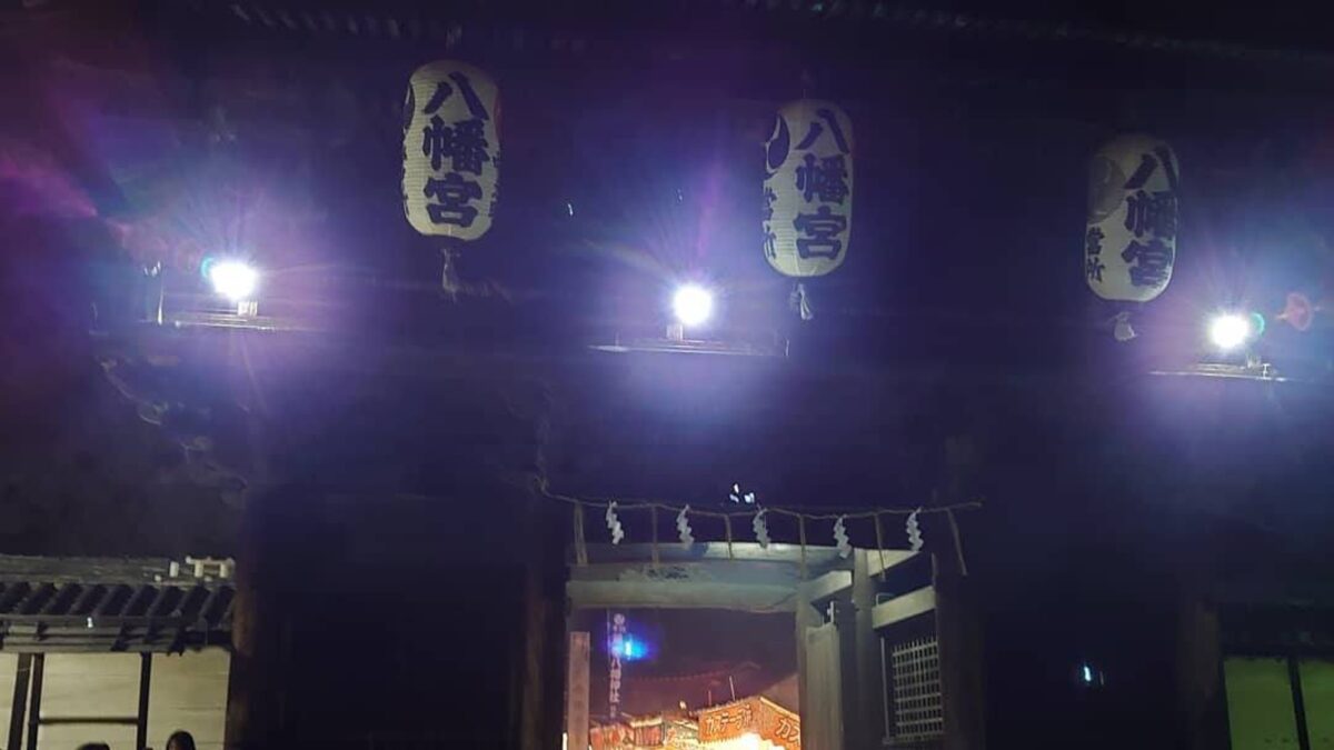 魚吹八幡神社