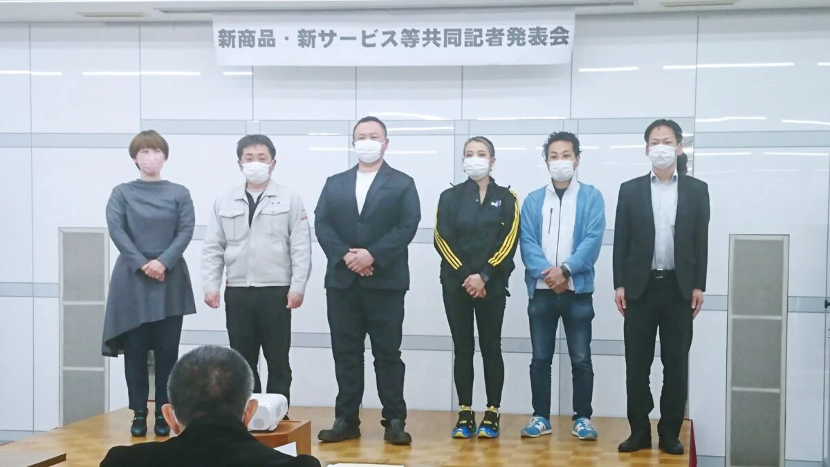 販路拡大、持続的発展を。福崎町商工会で初の共同記者発表会