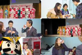 酒と文化のアンバサダー 兵庫代表決勝大会、アクリエひめじで開催