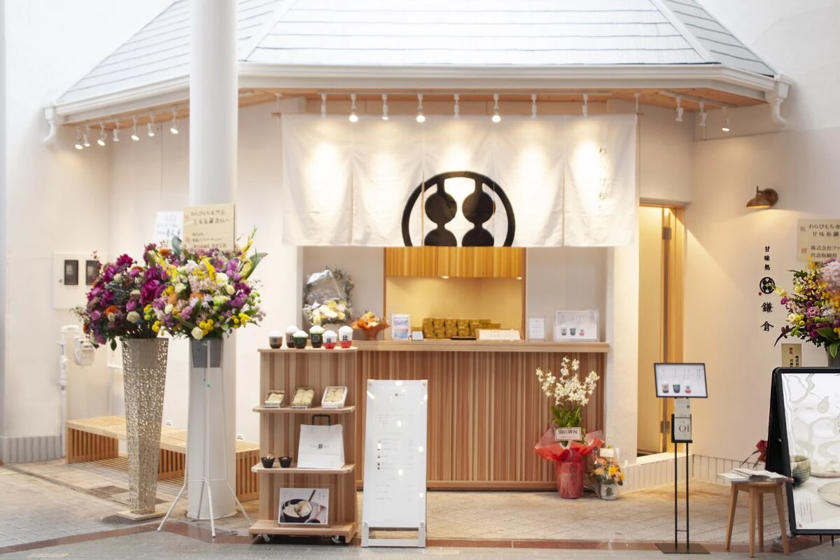 【姫路市】わらびもち専門店「甘味処 鎌倉 姫路城みゆき通り店」オープン