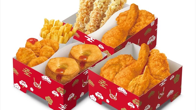 【KFC】ケンタッキーで華やかな年末年始に！「ケンタお重」が12月27日(月)販売開始