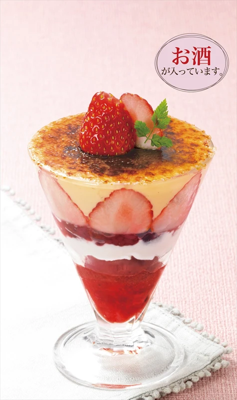 【ロイヤルホスト】いちご好き必見！国産苺10粒を使った季節のデザートが2022年に登場