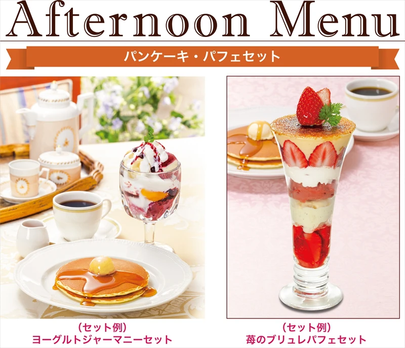 【ロイヤルホスト】いちご好き必見！国産苺10粒を使った季節のデザートが2022年に登場