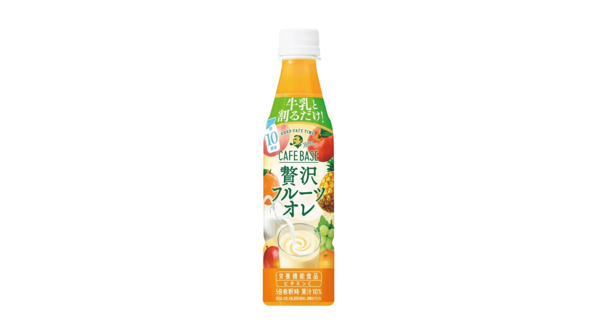 BOSSの濃縮タイプ飲料に贅沢フルーツオレ登場｜1杯で「1食分のビタミンC」