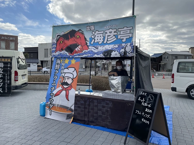 【福崎町】新年一発目！第3回 FukuFesに行ってきた