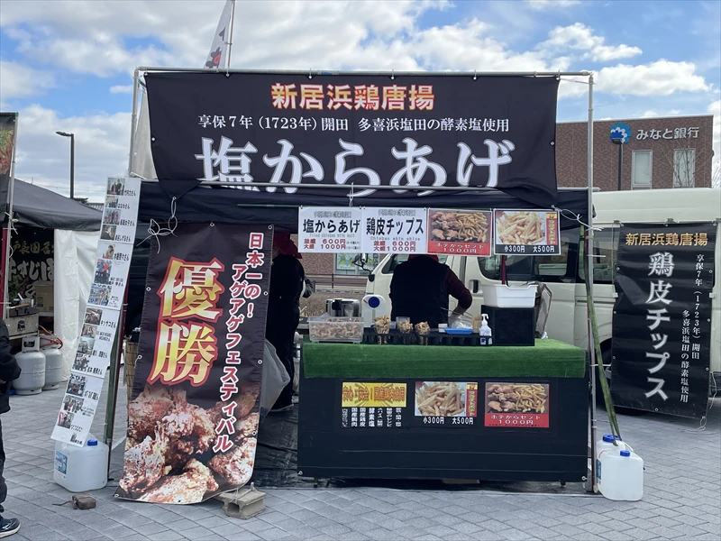 【福崎町】新年一発目！第3回 FukuFesに行ってきた