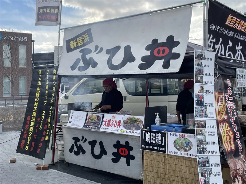 【福崎町】新年一発目！第3回 FukuFesに行ってきた