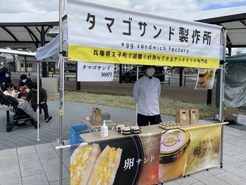 【福崎町】新年一発目！第3回 FukuFesに行ってきた