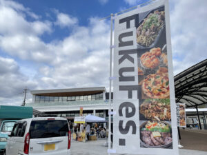 【福崎町】新年一発目！第3回 FukuFesに行ってきた