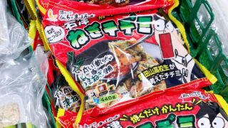 地元高校生が考案、特産ネギ使った「岩津ねぎチヂミ」が新発売
