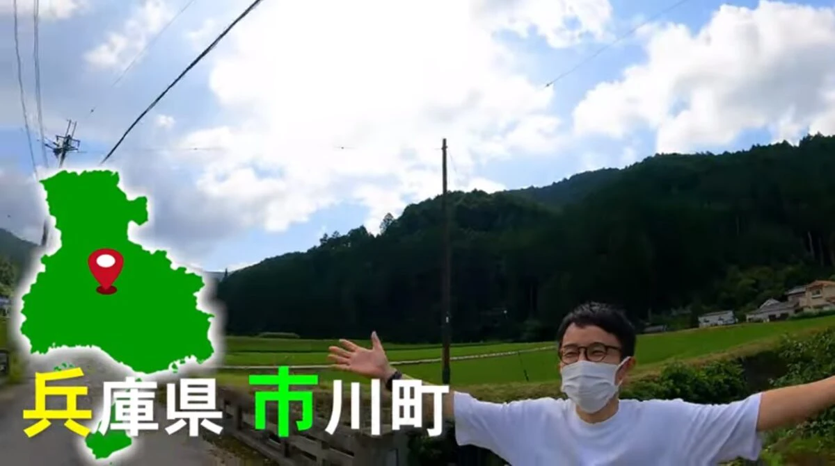 市川町の空き家を買ってみた！「女と男」チャンネルで動画公開