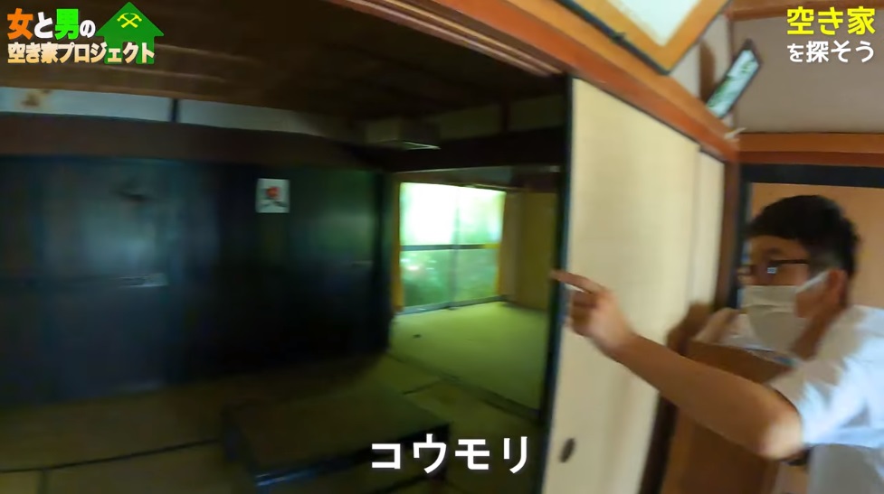 市川町の空き家を買ってみた！「女と男」チャンネルで動画公開