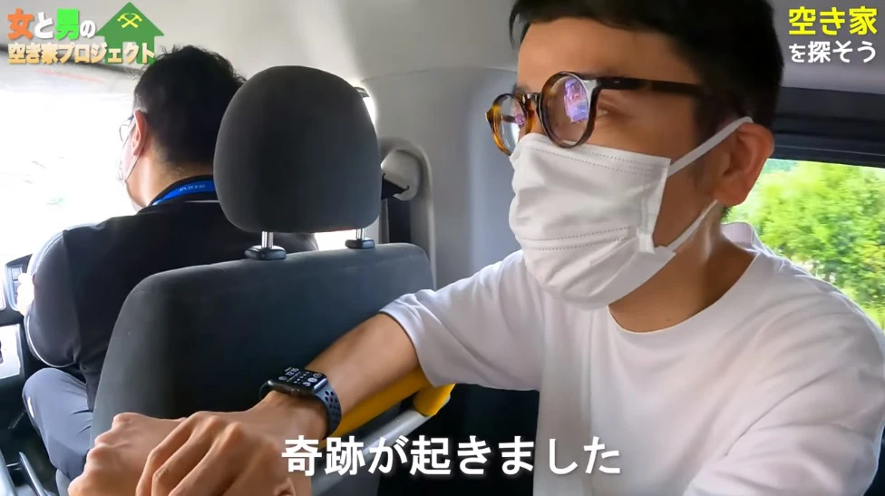 市川町の空き家を買ってみた！「女と男」チャンネルで動画公開