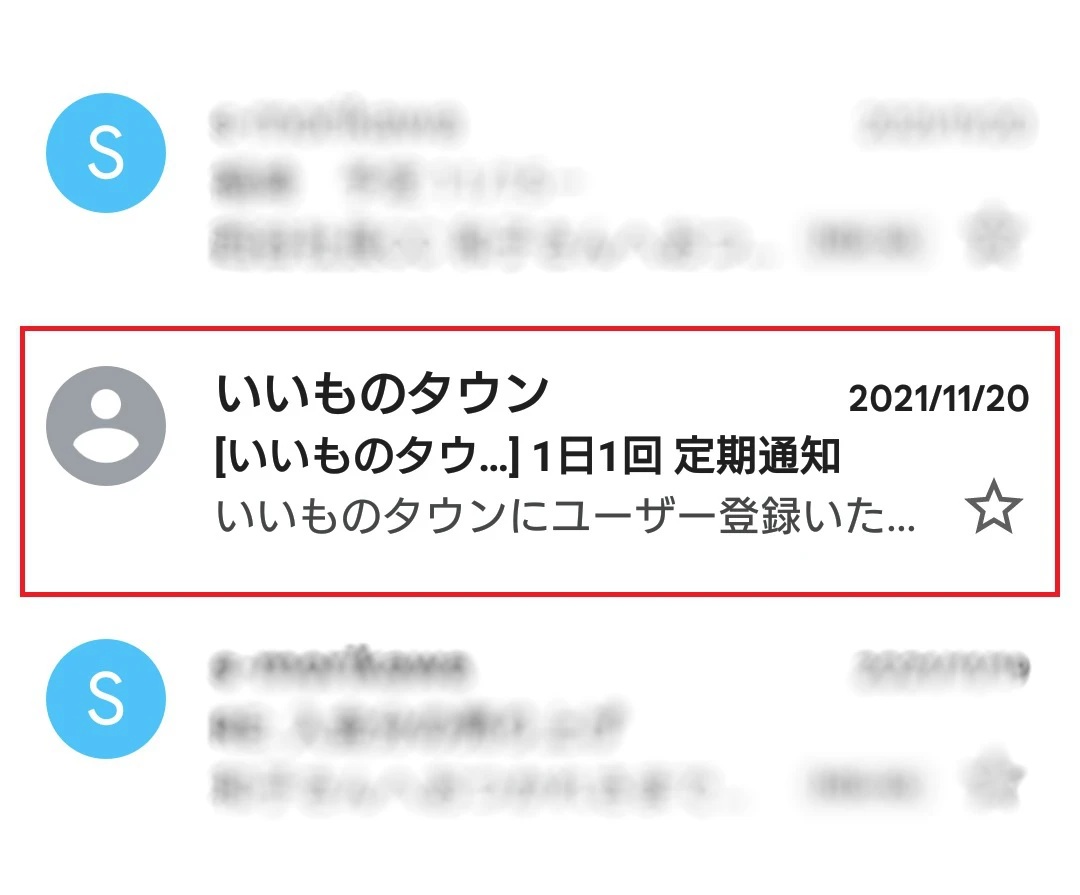 送信サーバーの設定してる？未設定 Contact Form 7 からのメールがついに拒否