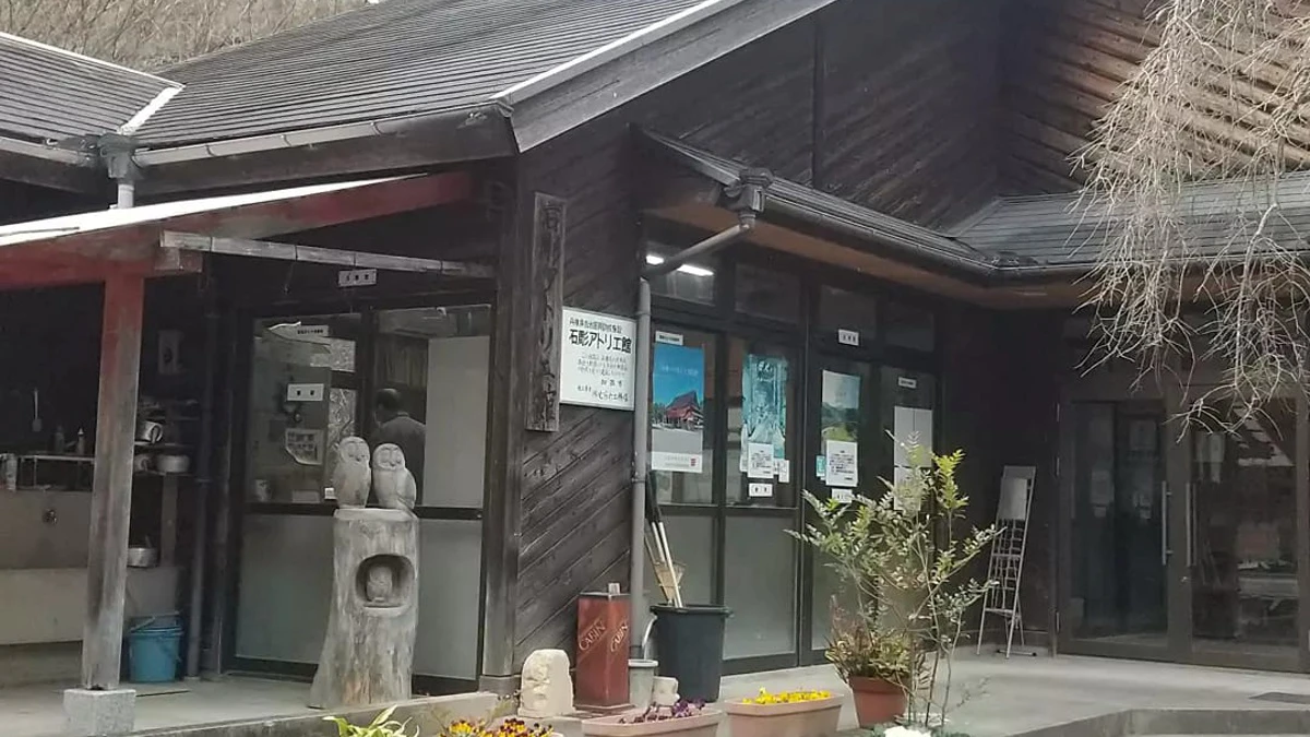 アトリエ館