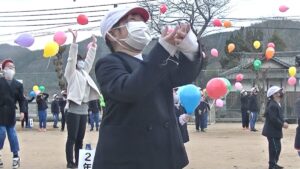【市川町】想いをのせて翔べ「夢ふうせん」甘地、鶴居の小学校から同時に