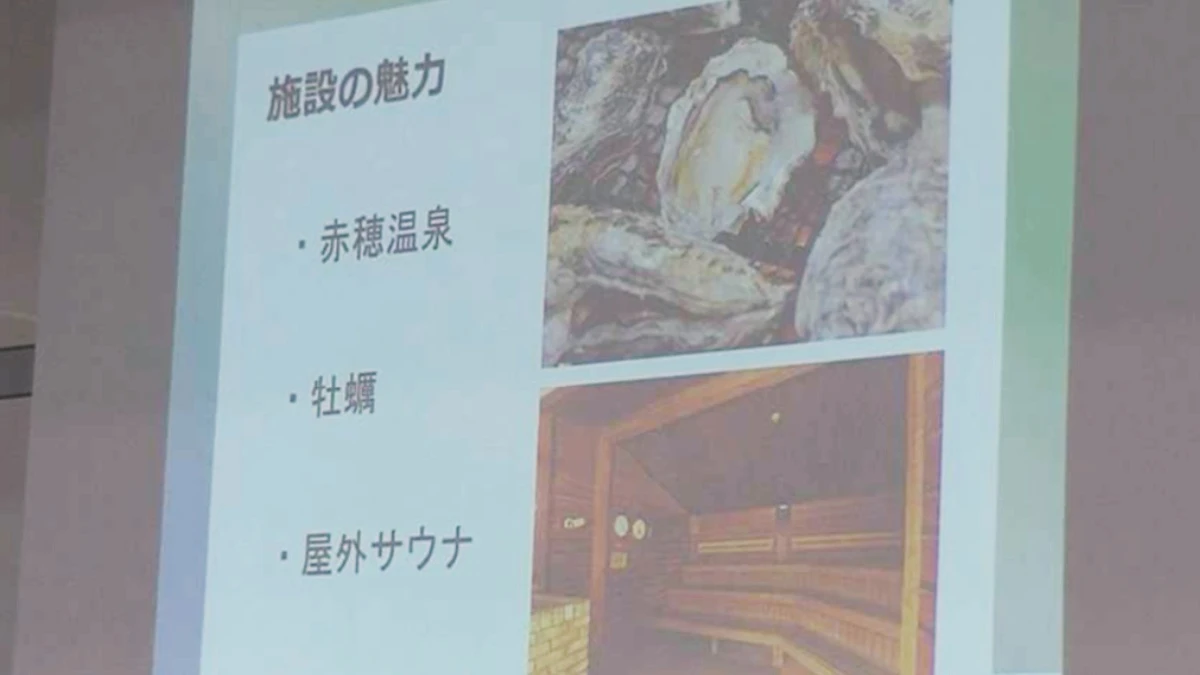 製麺会社の挑戦！赤穂御崎にグランピング＆ワーケーション施設