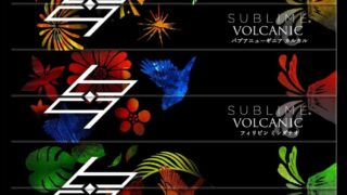 【JO1】バレンタイン限定キットカットが発売│火山島で育った希少なカカオ