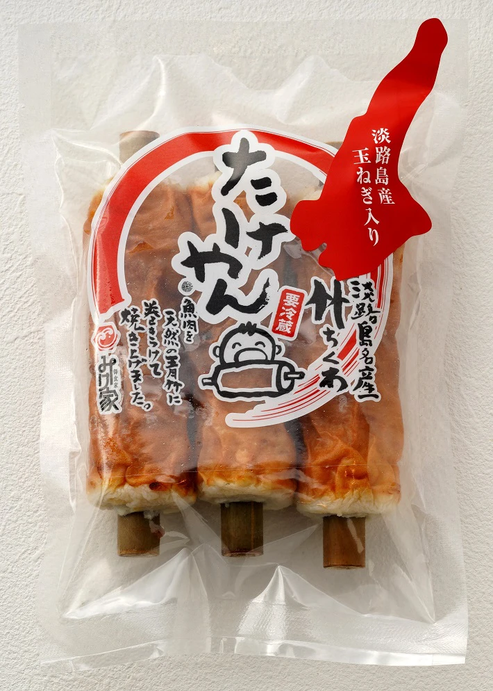 さらに淡路島感アップ！名産、竹ちくわ「たけやん」に淡路島産玉ねぎ入りが登場