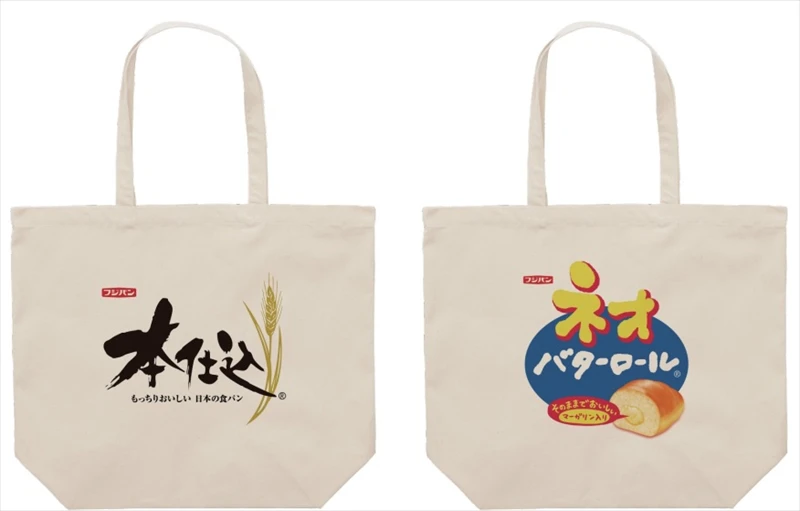 【ヴィレヴァン】『フジパン』とのコラボ商品が1月28日（金）より発売